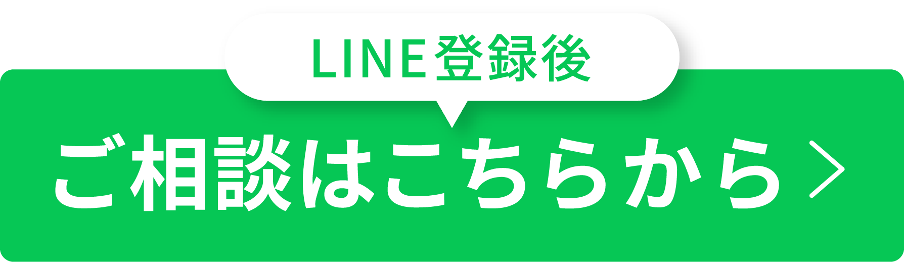バナー